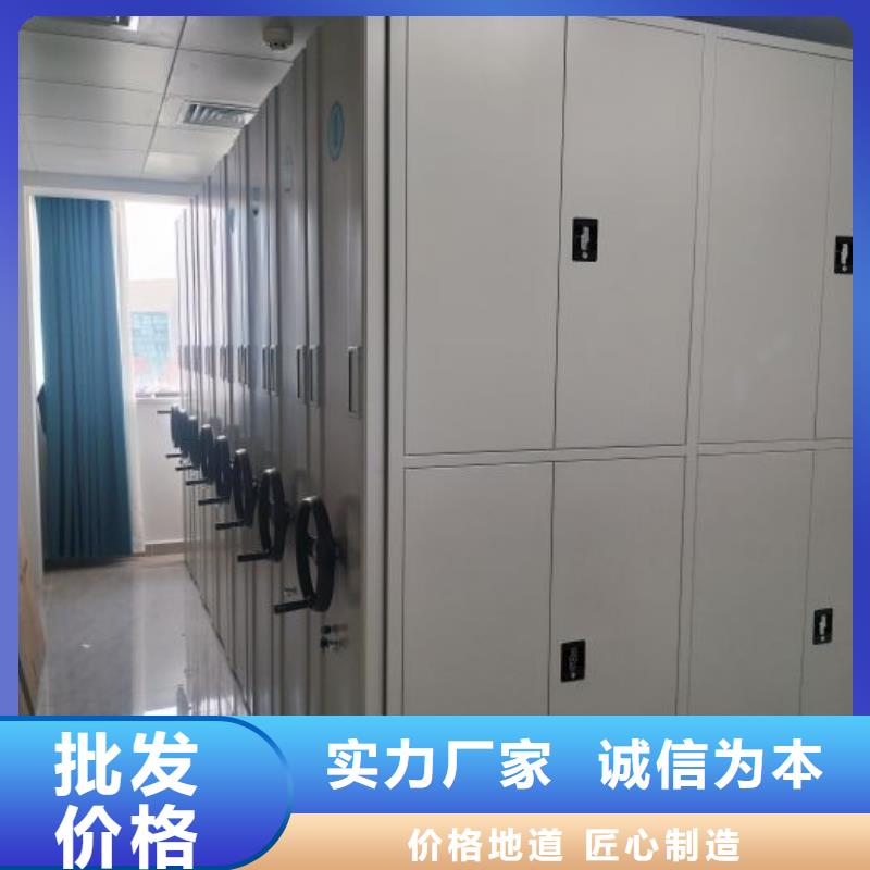 廠家歡迎來電【鑫康】樂東縣手搖財(cái)務(wù)憑證密集架