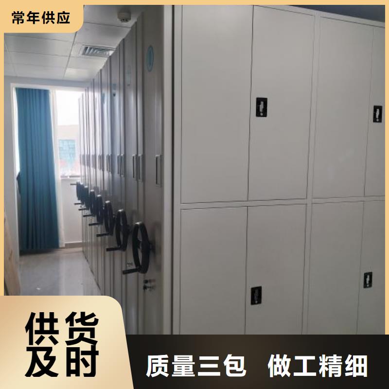 原装现货【鑫康】密集型档案柜