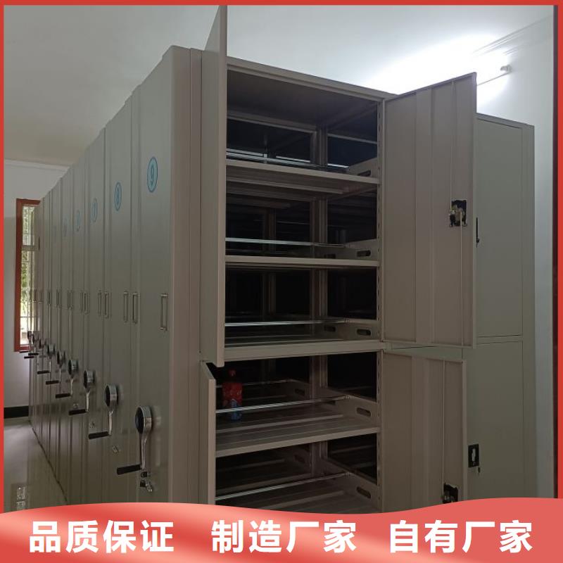 歡迎來電【鑫康】會(huì)計(jì)憑證密集柜