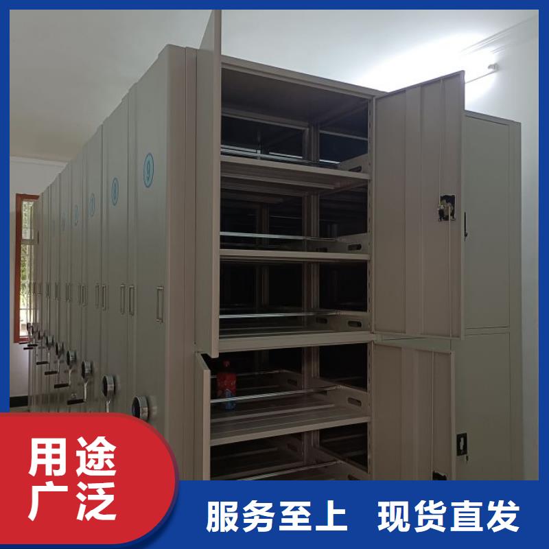 說明書【鑫康】圖書密集柜