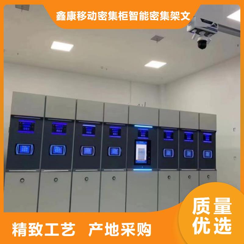 什么价位【鑫康】电动档案柜