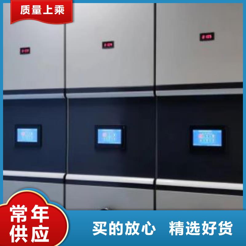 五層箱式密集架