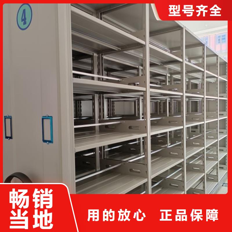 现状和发展趋势预测【鑫康】档案文件密集架