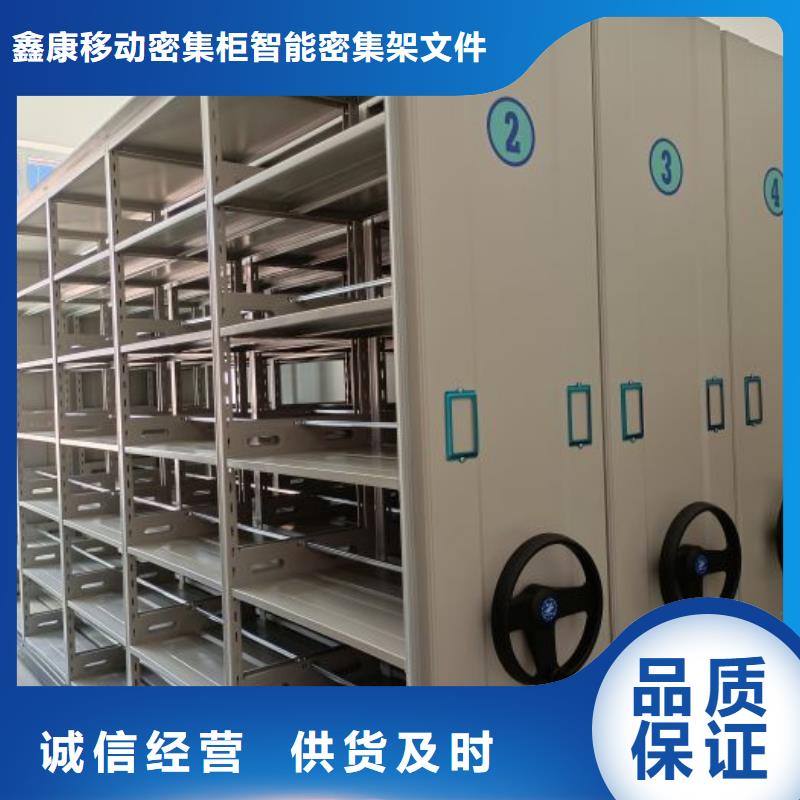 手動(dòng)型密集柜一手報(bào)價(jià)