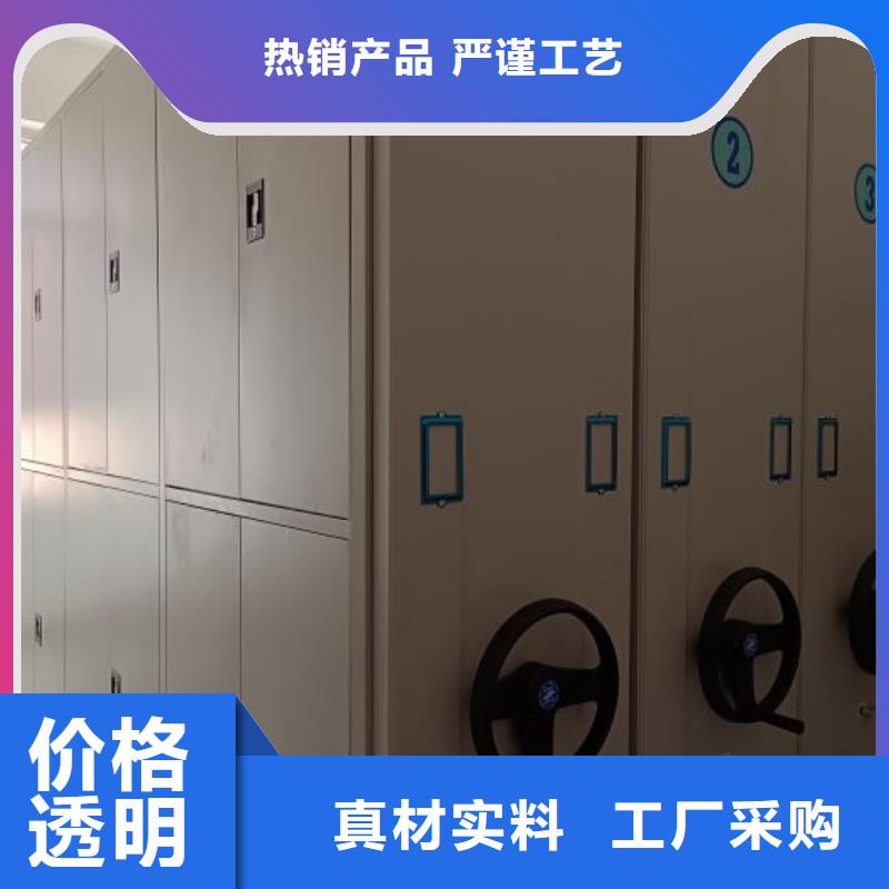 公司有哪些【鑫康】移動(dòng)資料柜