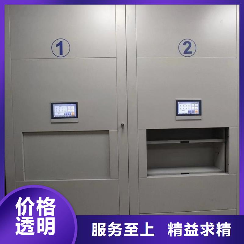 規(guī)格型號【鑫康】瓊海市檔案文件密集架