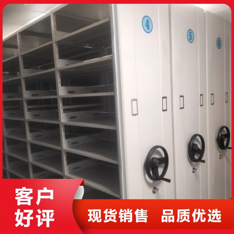 恭請合作【鑫康】圓盤式檔案密集架