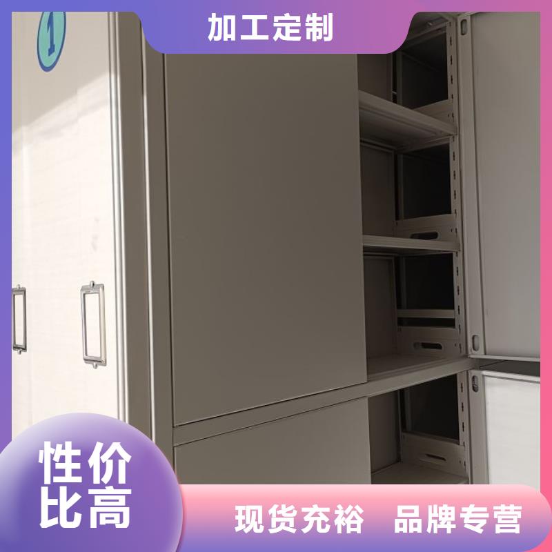 歡迎來(lái)電【鑫康】會(huì)計(jì)憑證密集柜