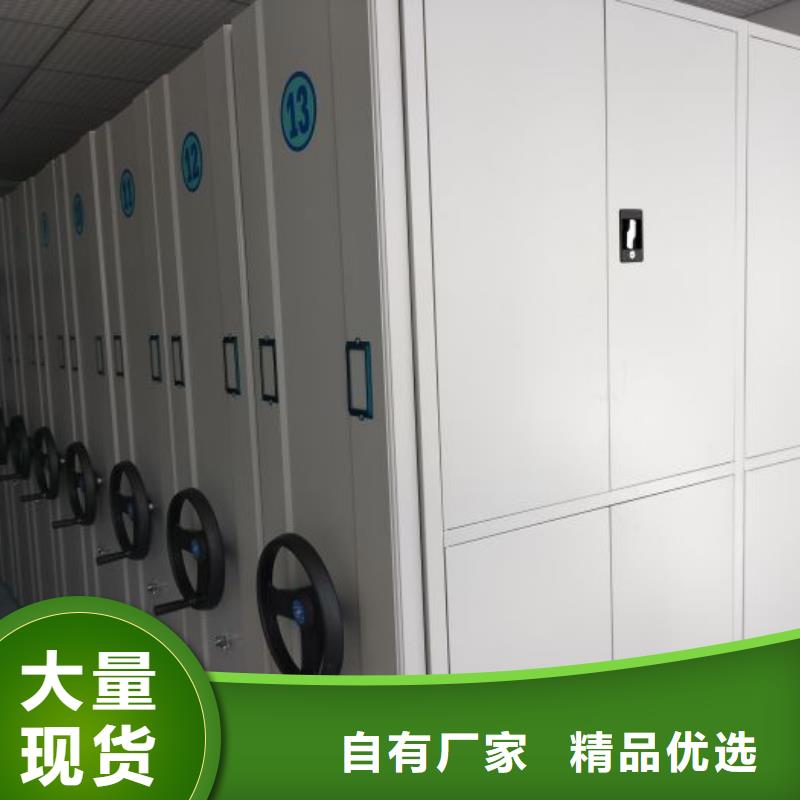 廠家價【鑫康】檔案資料室密集柜