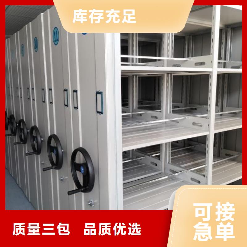 恭請合作【鑫康】圓盤式檔案密集架