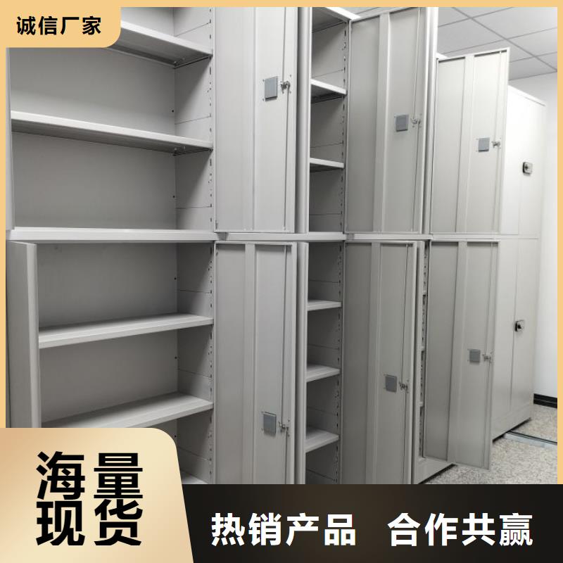 總代理【鑫康】移動密集柜