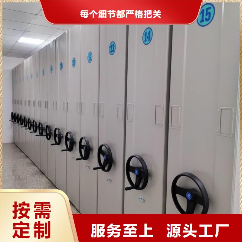 五星服務【鑫康】臘塊密集柜
