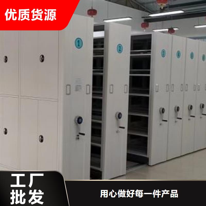 用心做事【鑫康】資料檔案室密集架