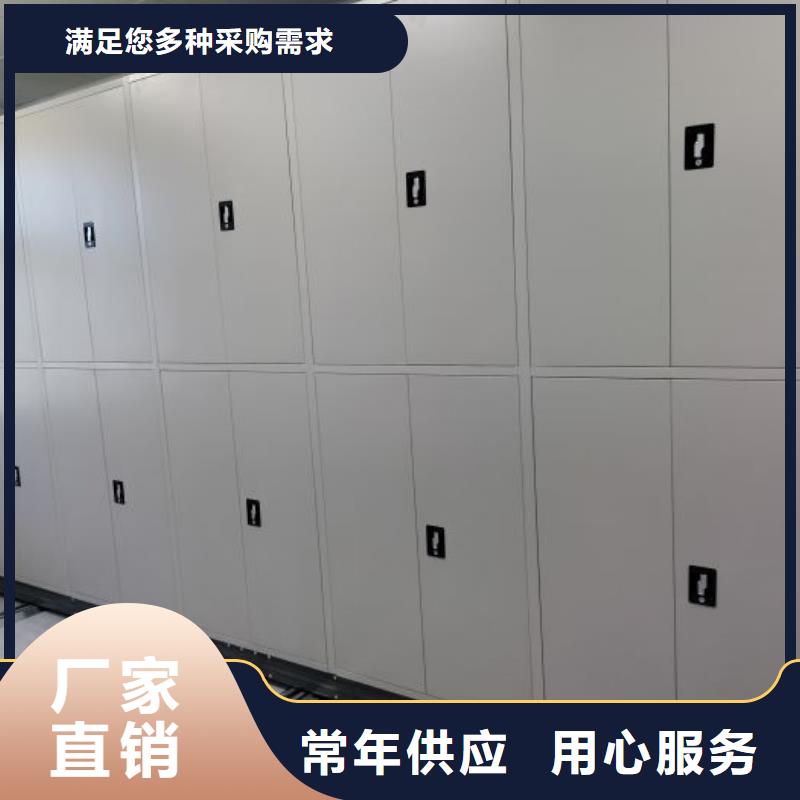 手动型档案密集架总经销