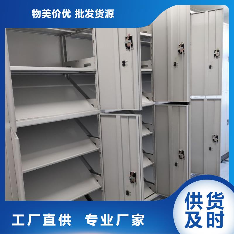 【圖】機(jī)械式手搖密集柜廠家直銷