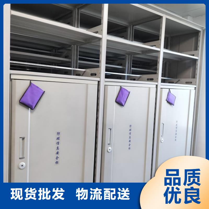 别拘一格【鑫康】保亭县移动密集资料柜