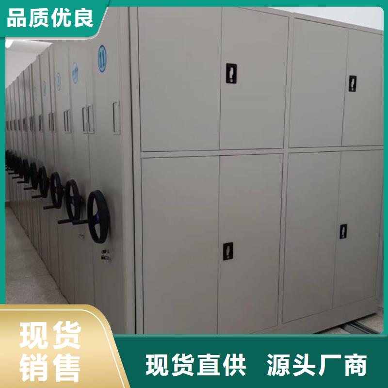 批发手动档案室密集柜