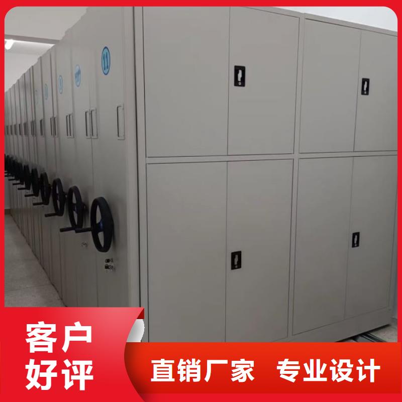規(guī)格型號【鑫康】瓊海市檔案文件密集架