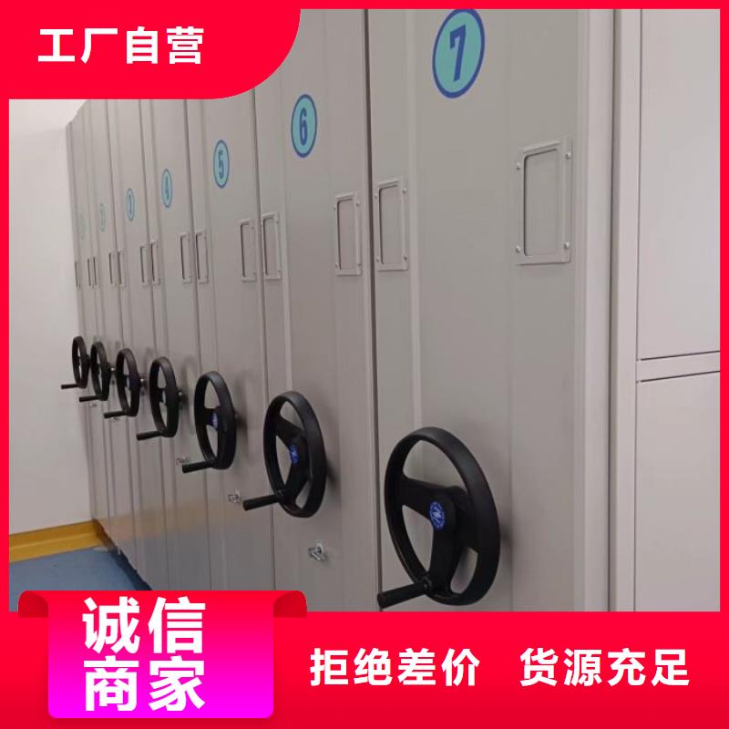 产品的优势所在【鑫康】手摇档案密集架