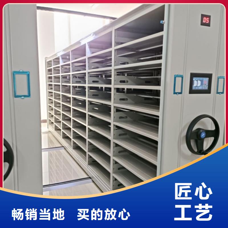产品的优势所在【鑫康】手摇档案密集架