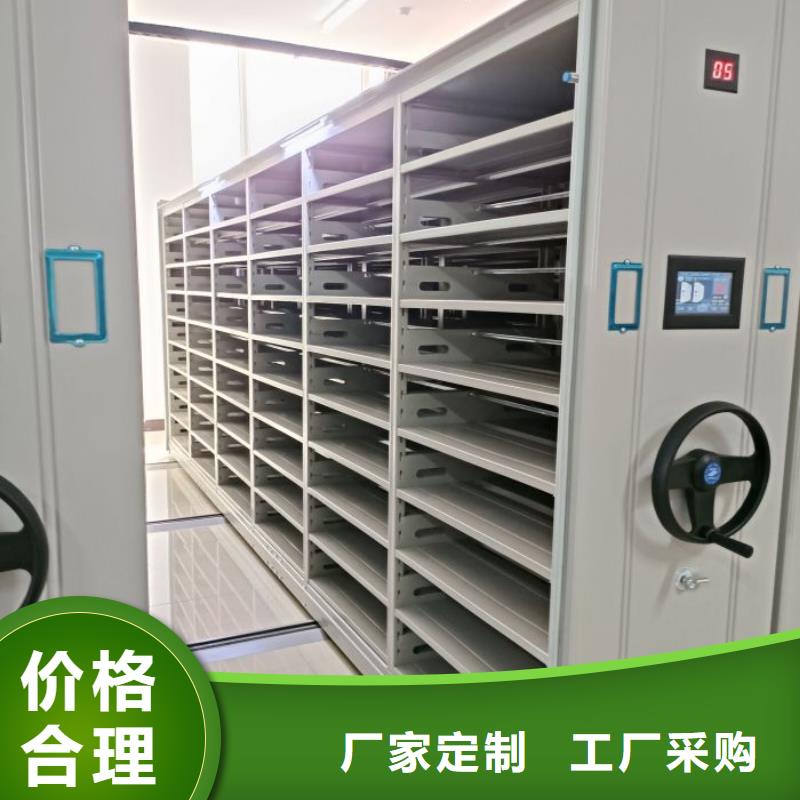 檔案室智能一體密集柜定制-實力廠家