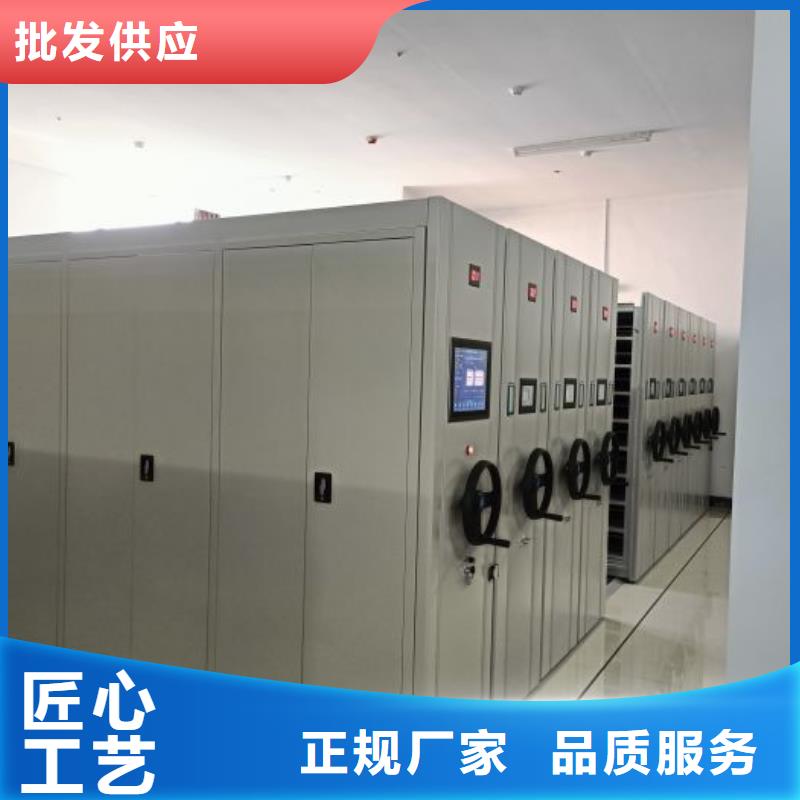 謝謝惠顧【鑫康】檔案室用智能型密集架