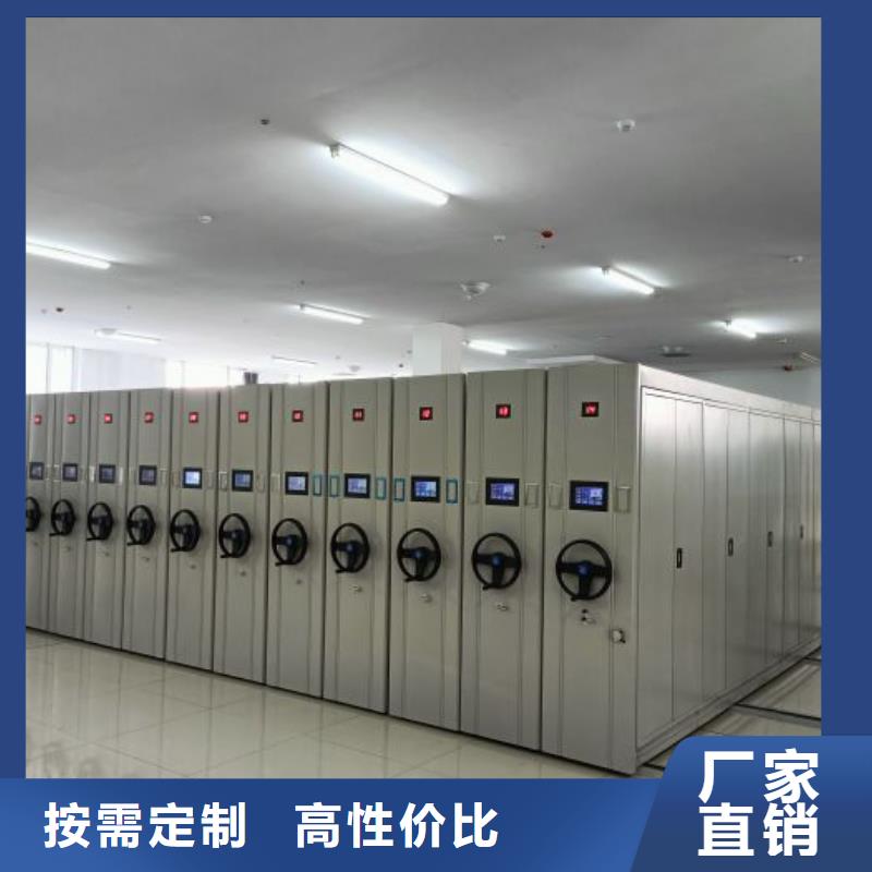 哪種好【鑫康】檔案室電動密集架