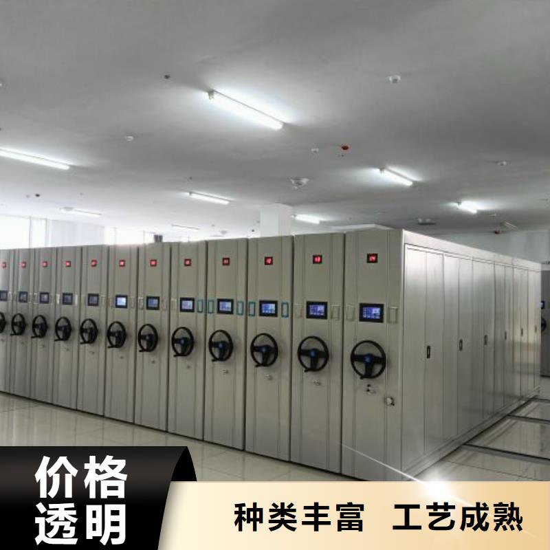 優(yōu)質(zhì)供應(yīng)商【鑫康】智能電動密集書架