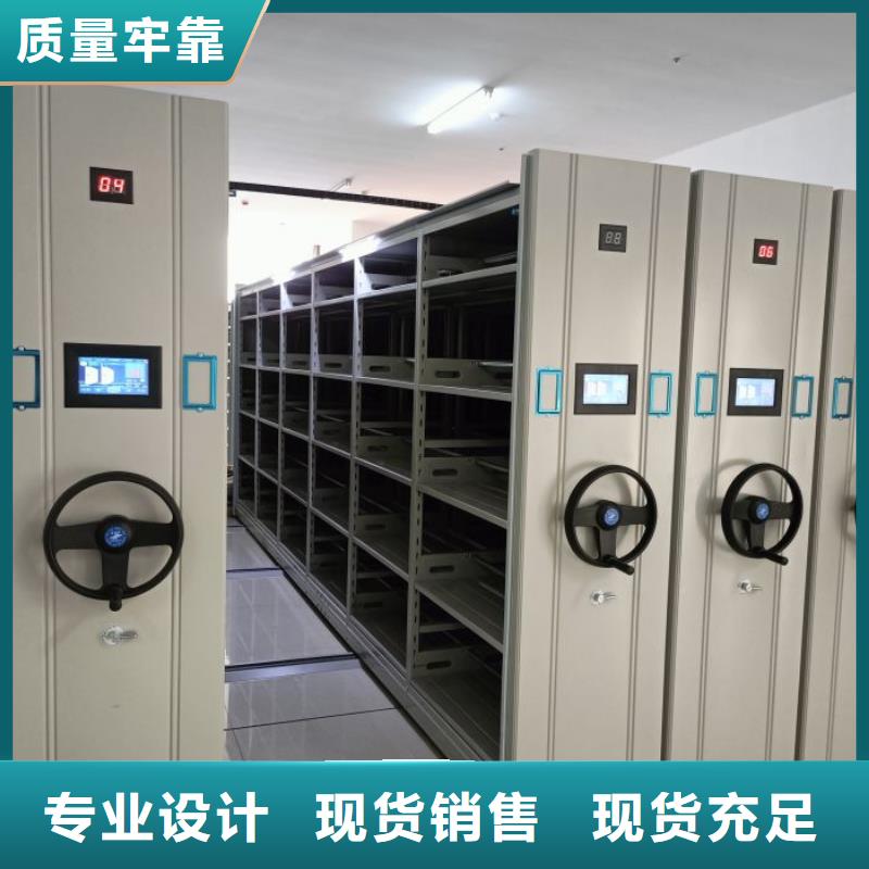 公司有哪些【鑫康】移动资料柜