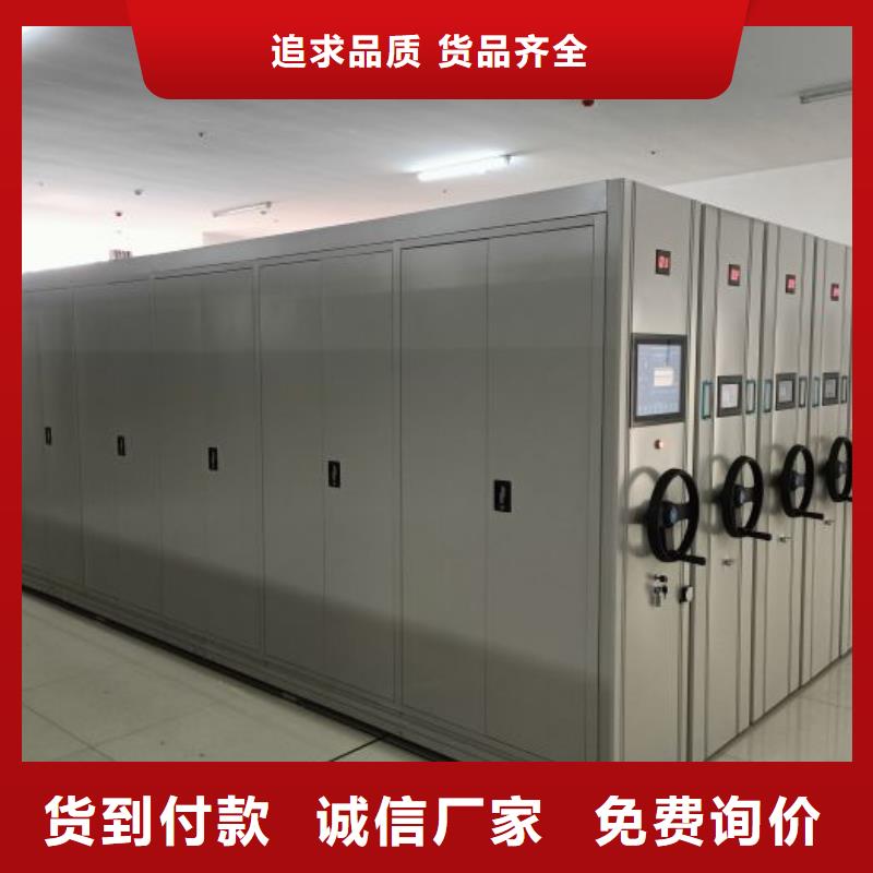 公司有哪些【鑫康】移動資料柜
