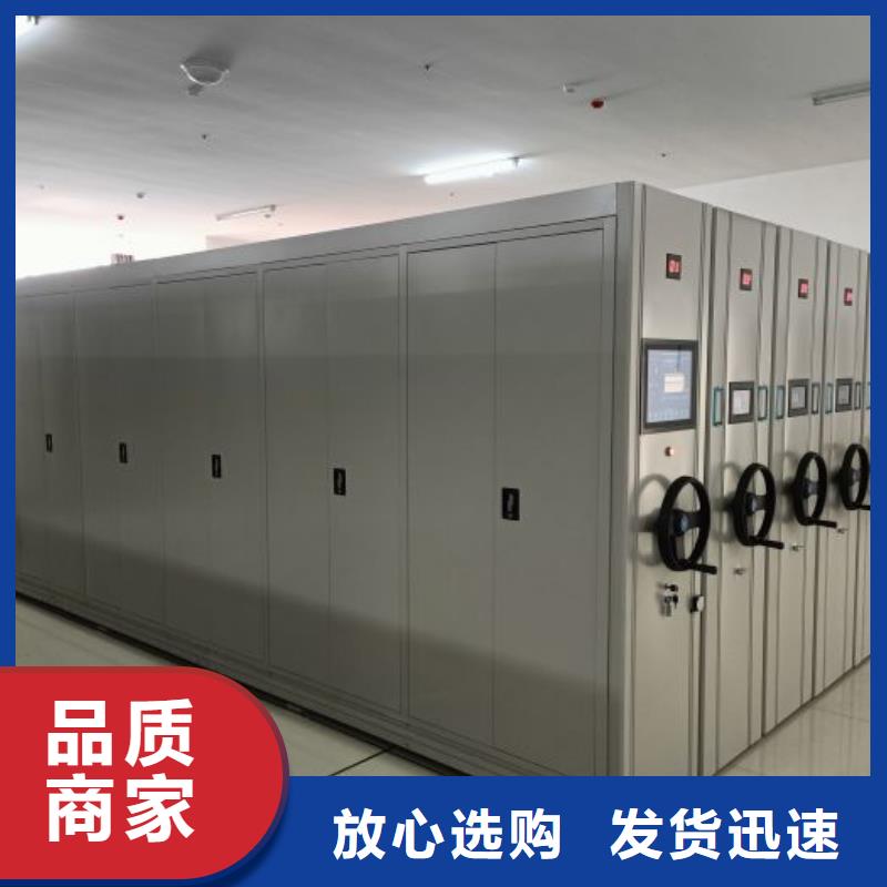 原装现货【鑫康】密集型档案柜