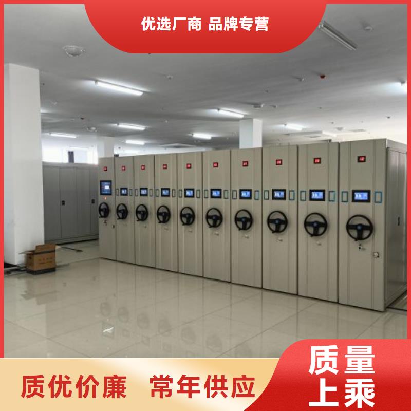 哪種好【鑫康】檔案室電動密集架