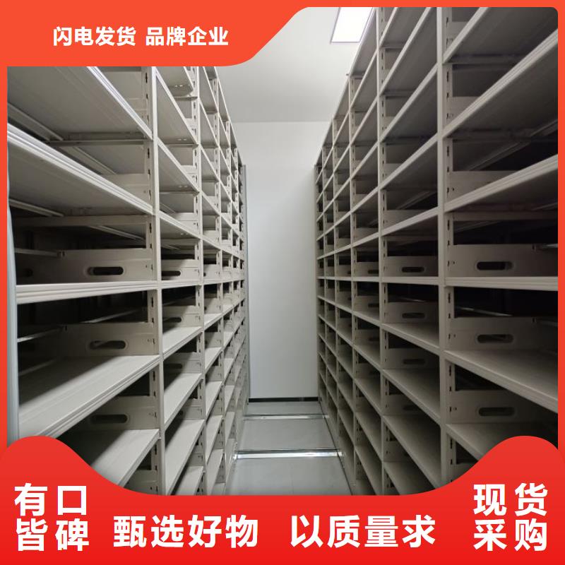 生產(chǎn)工藝【鑫康】手動檔案室密集柜