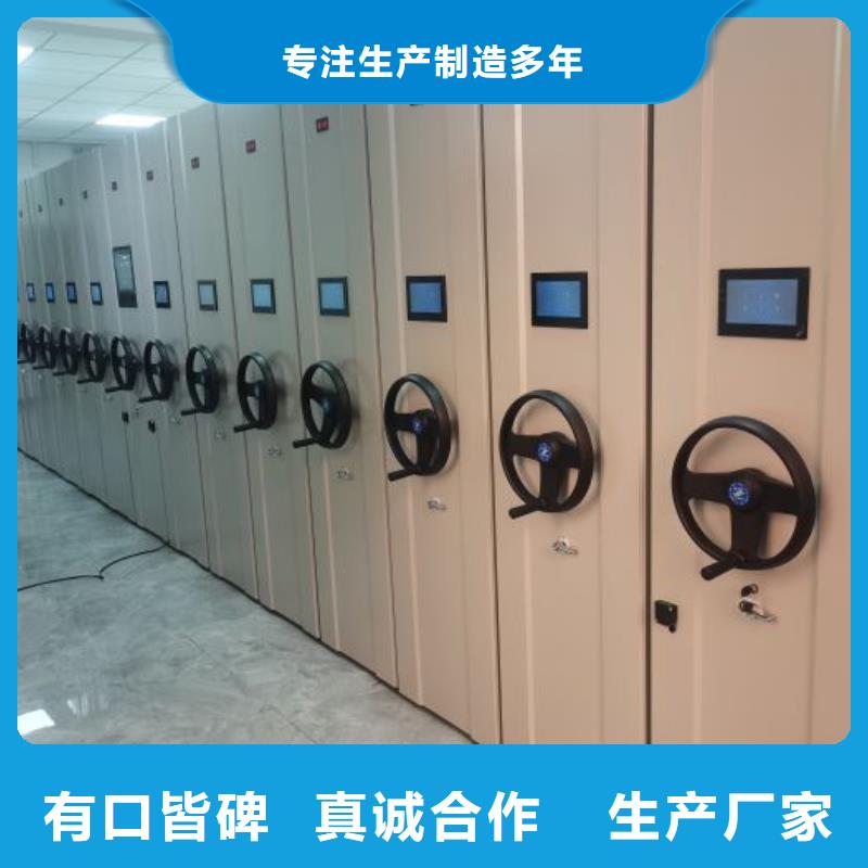 歡迎來電【鑫康】會(huì)計(jì)憑證密集柜