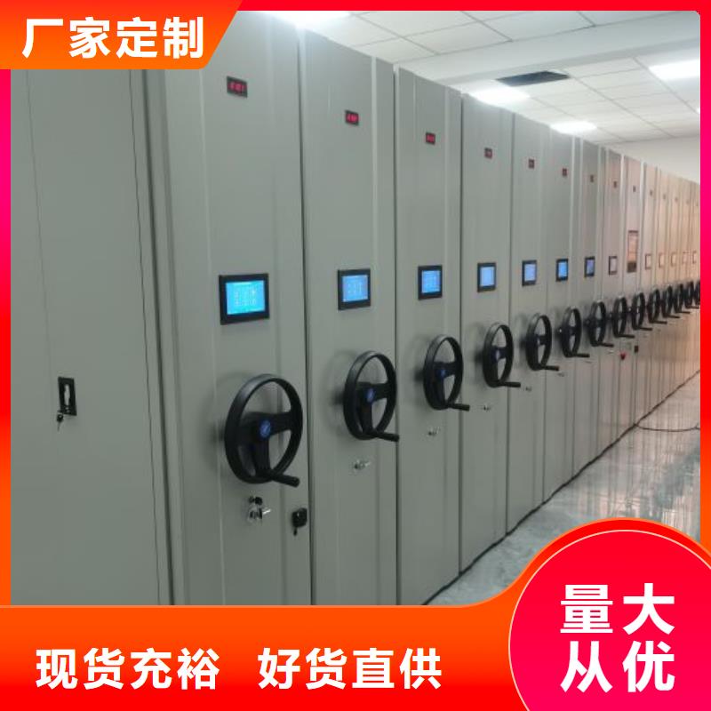 哪种好【鑫康】档案室电动密集架