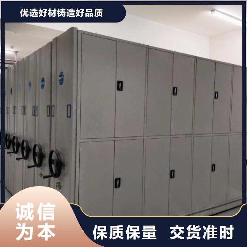 厂家欢迎来电【鑫康】乐东县手摇财务凭证密集架