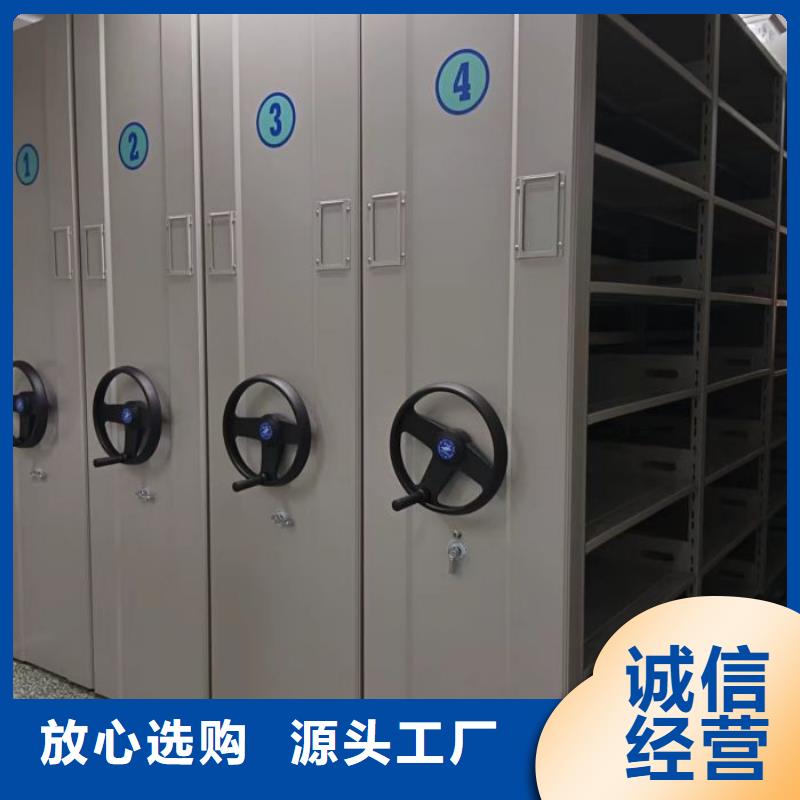 廠家價【鑫康】檔案資料室密集柜