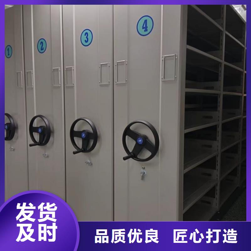 厂家欢迎来电【鑫康】乐东县手摇财务凭证密集架