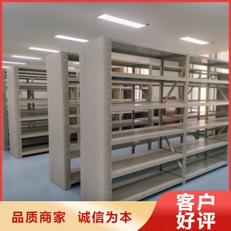 公司有哪些【鑫康】移動(dòng)資料柜