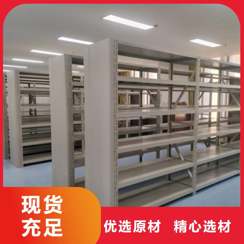 现状和发展趋势预测【鑫康】档案文件密集架