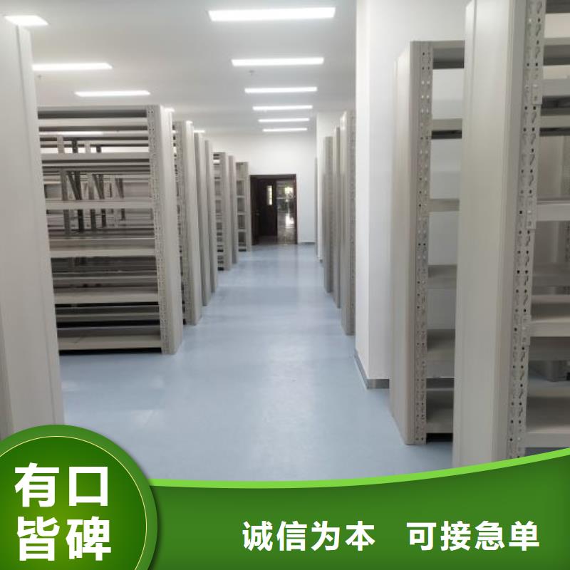務(wù)實(shí)發(fā)展【鑫康】電動(dòng)智能密集柜
