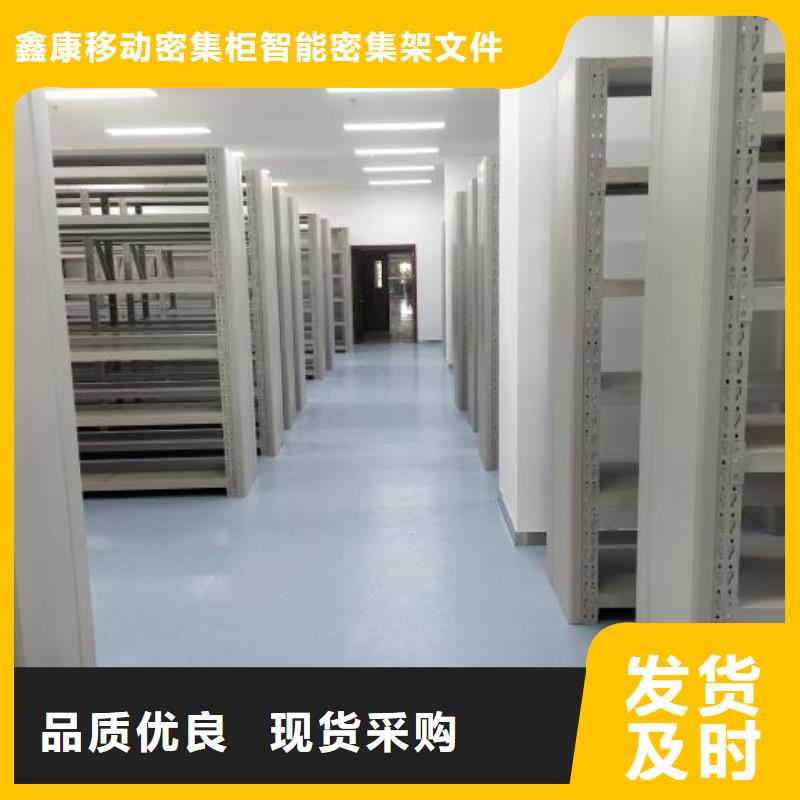 #手动型密集柜#价格优惠