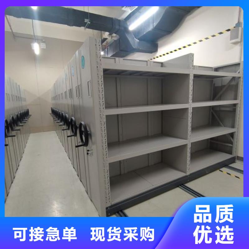 什么价位【鑫康】电动档案柜