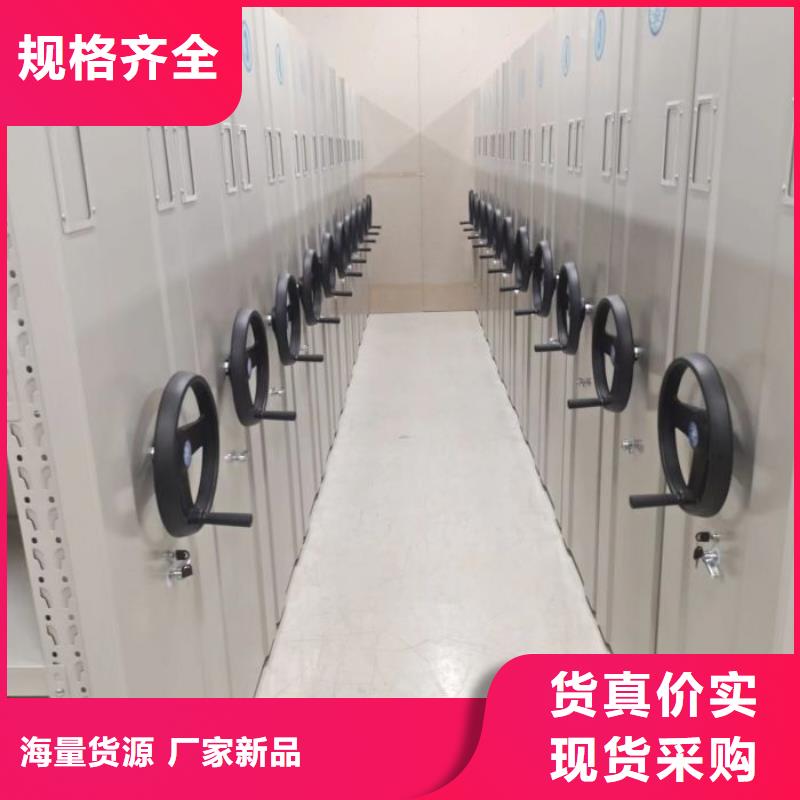 加盟商【鑫康】手動手搖密集架