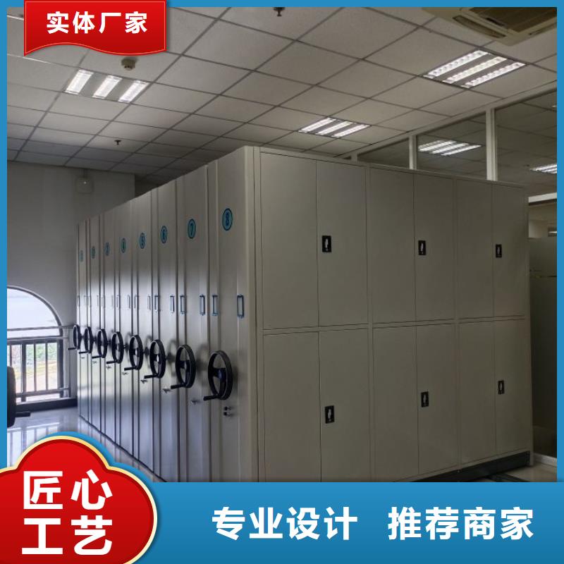 廠家價【鑫康】檔案資料室密集柜