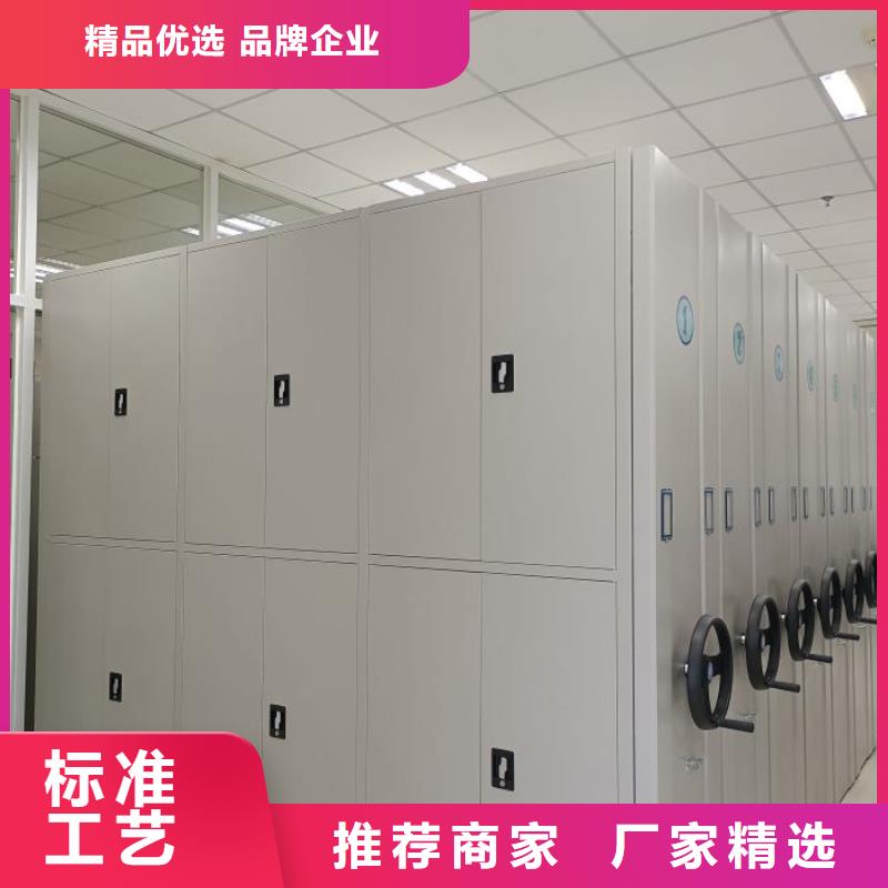 廠家價【鑫康】檔案資料室密集柜