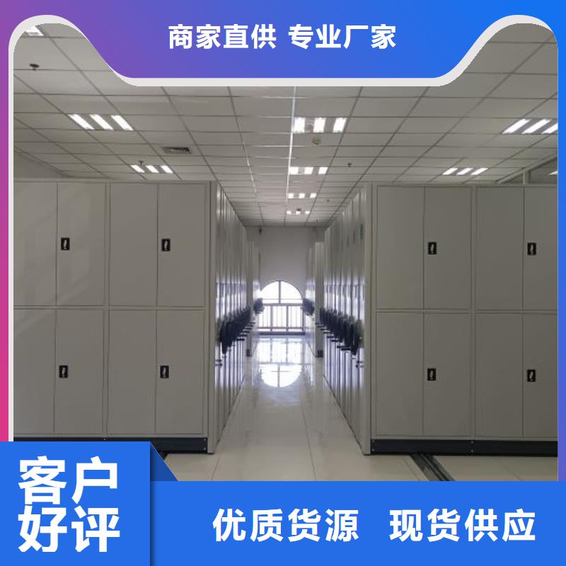 哪里好【鑫康】檔案室密集架