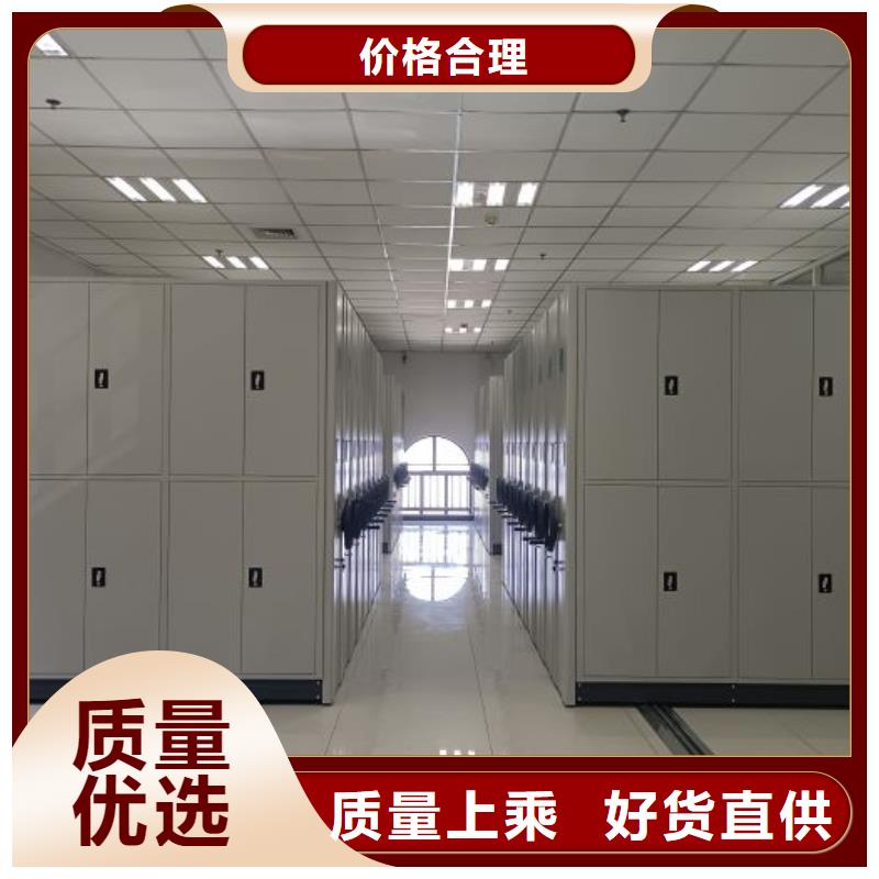 恭請合作【鑫康】圓盤式檔案密集架