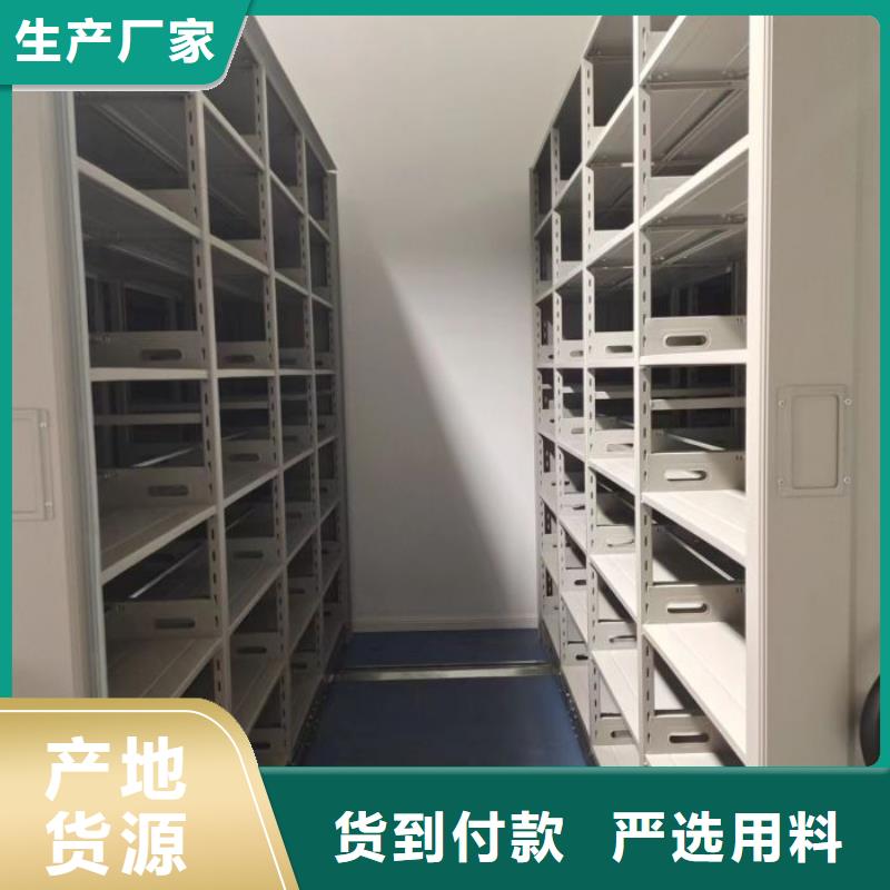 公司有哪些【鑫康】移動資料柜