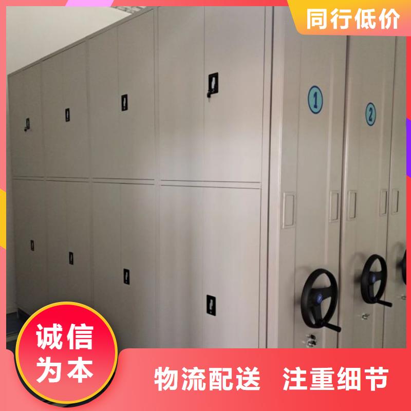 公司有哪些【鑫康】移動(dòng)資料柜